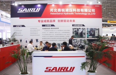 Exhibition Of Achievements Of The Chinese National Economy In Wuhan And Shanghai